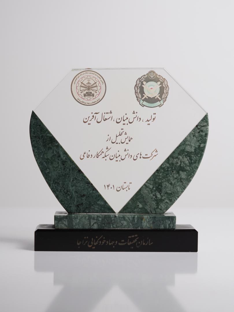 قیمت ساخت تندیس کریستال آماده و اختصاصی -جارچی