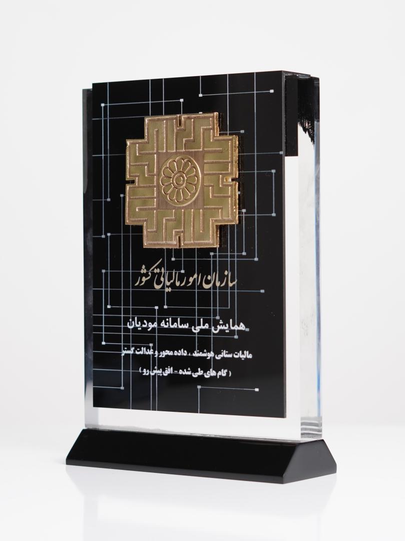 سفارش ساخت تندیس پلکسی و کریستال اختصاصی جارچی